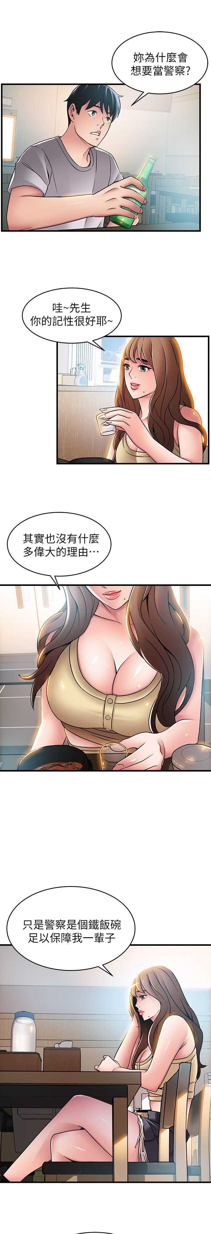 弱点