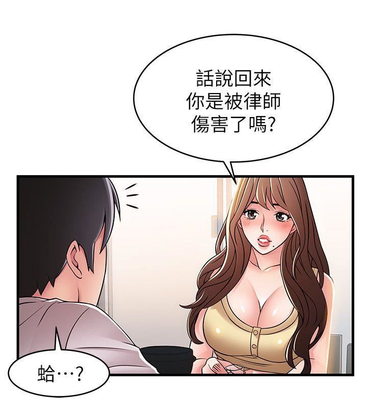 弱点