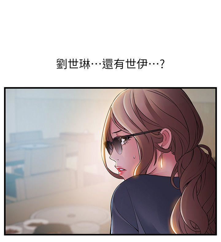 弱点