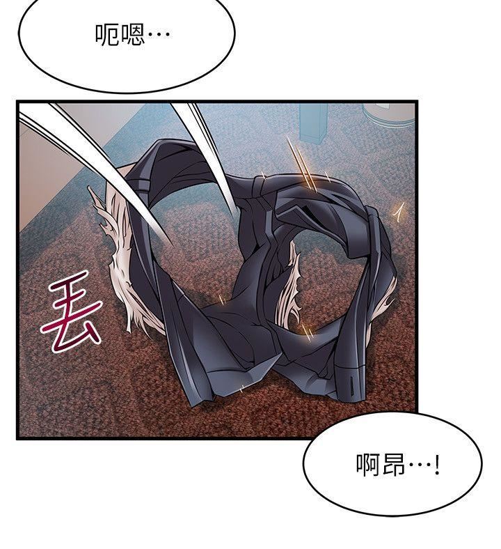 弱点