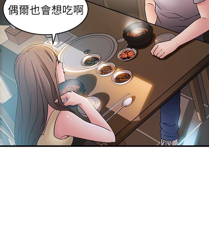 弱点