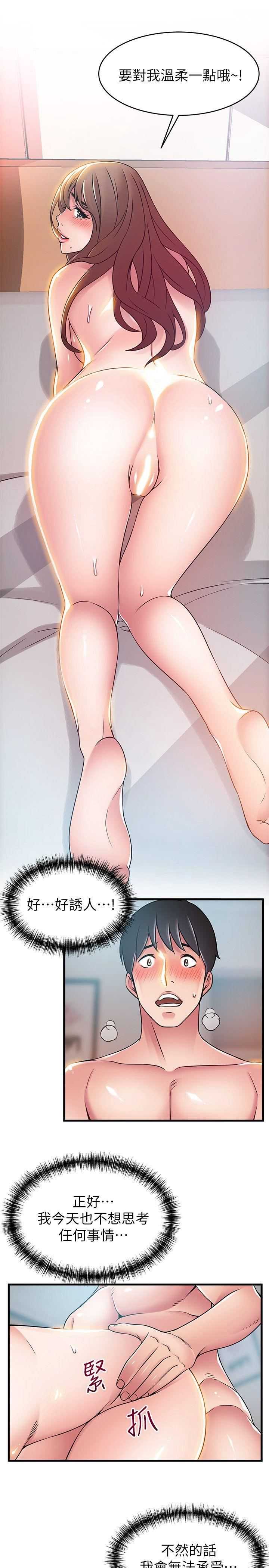 弱点