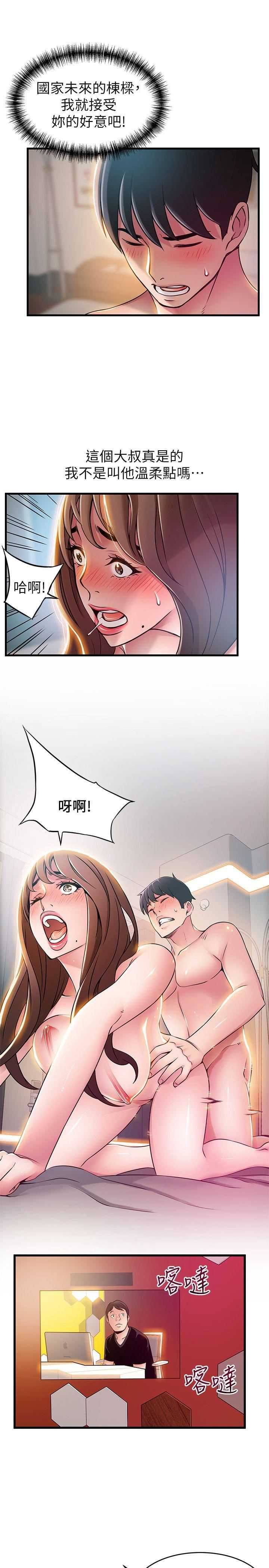 弱点