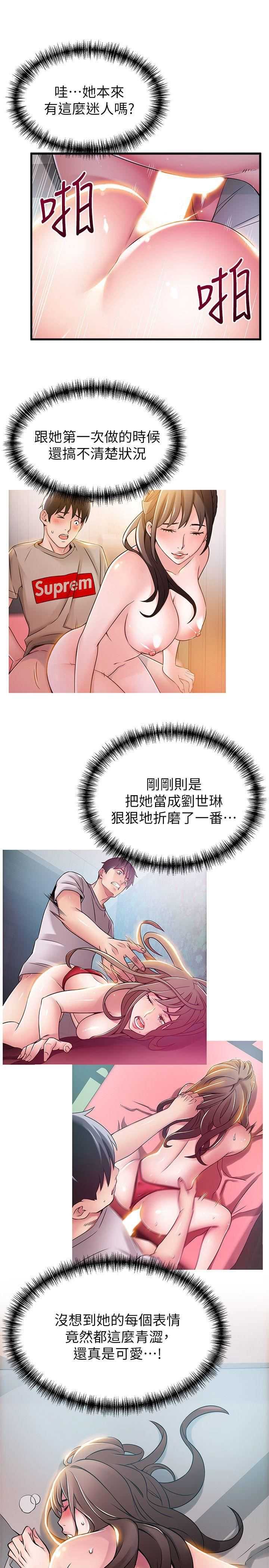 弱点