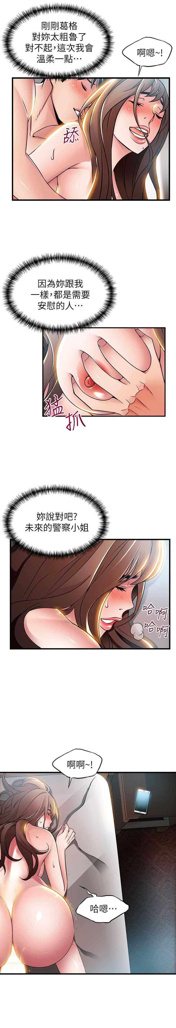 弱点