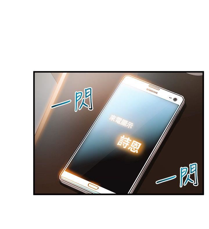 弱点