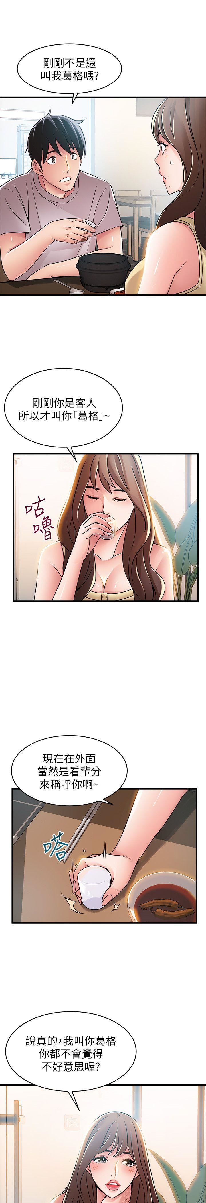 弱点