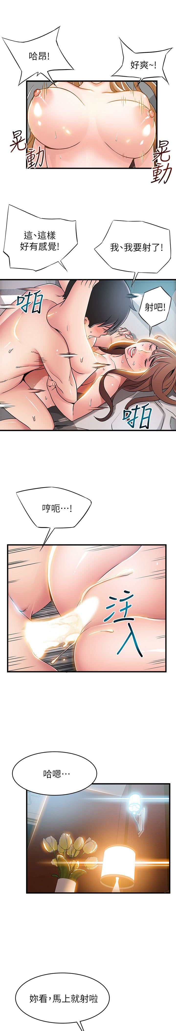 弱点