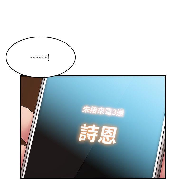 弱点