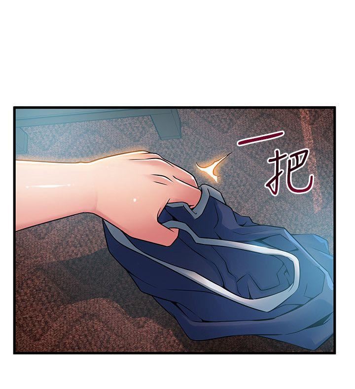 弱点