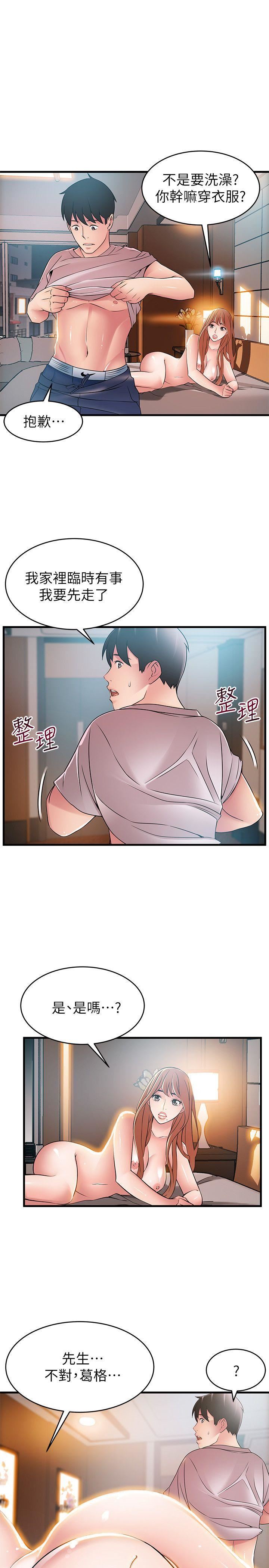 弱点