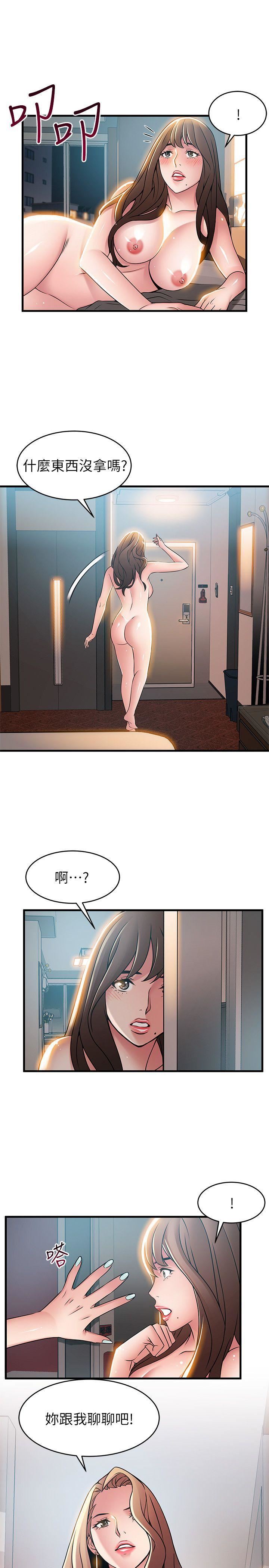 弱点