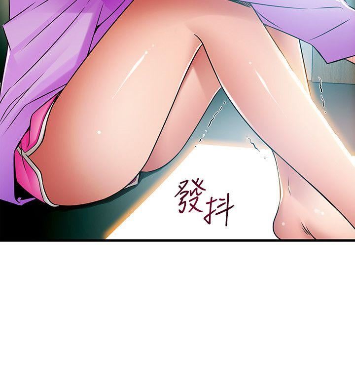 弱点