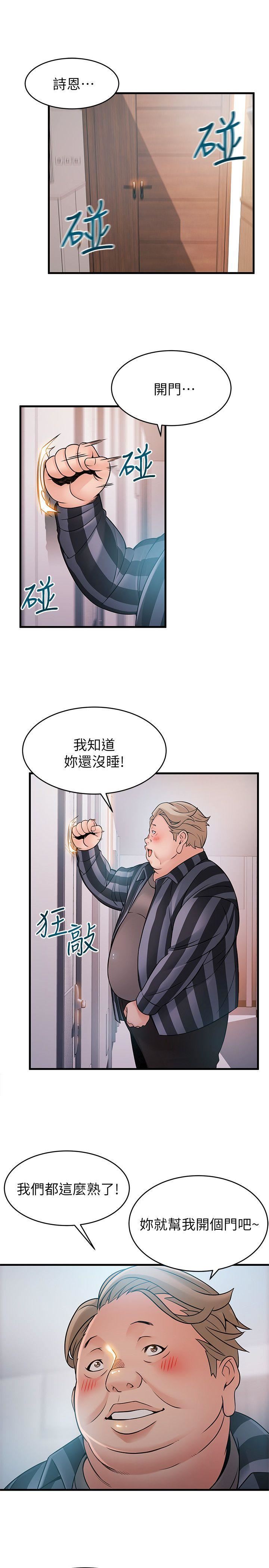 弱点