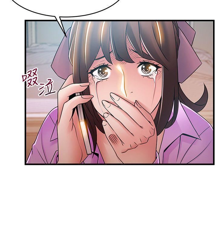 弱点