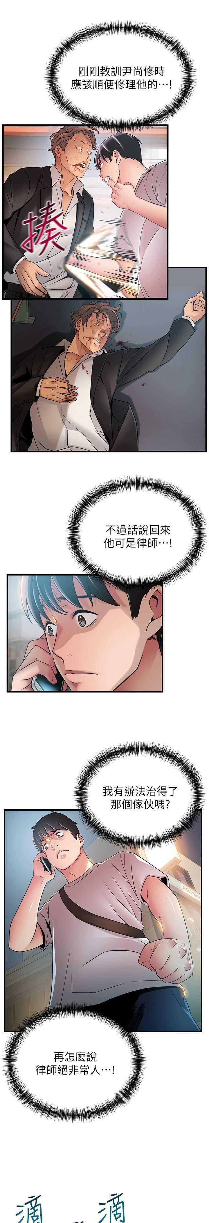 弱点