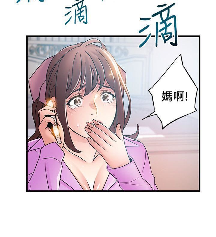 弱点