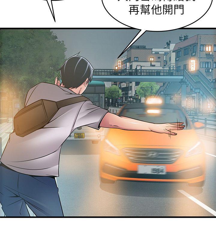 弱点