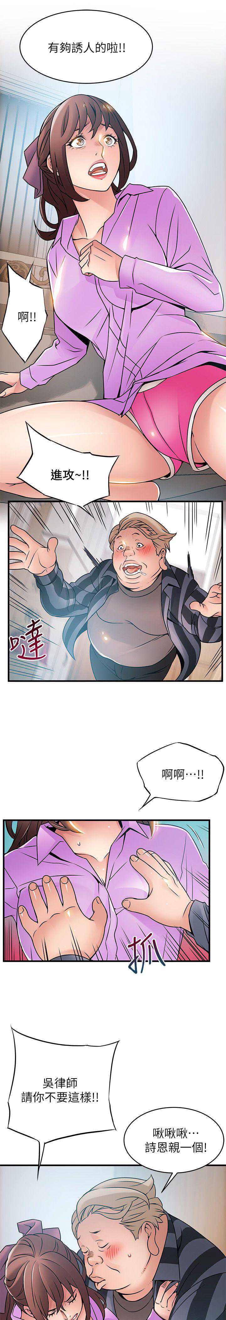 弱点