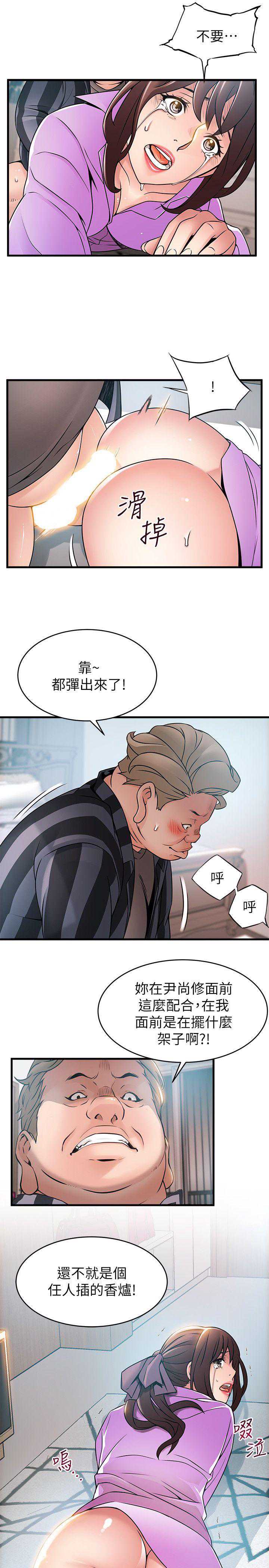 弱点