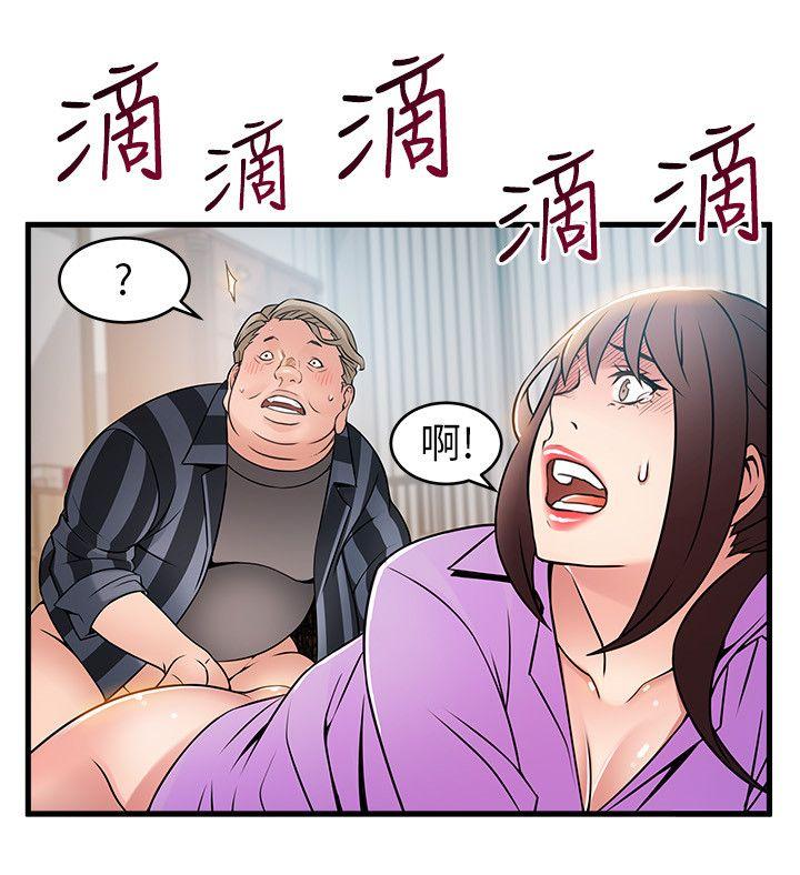 弱点