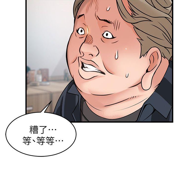 弱点