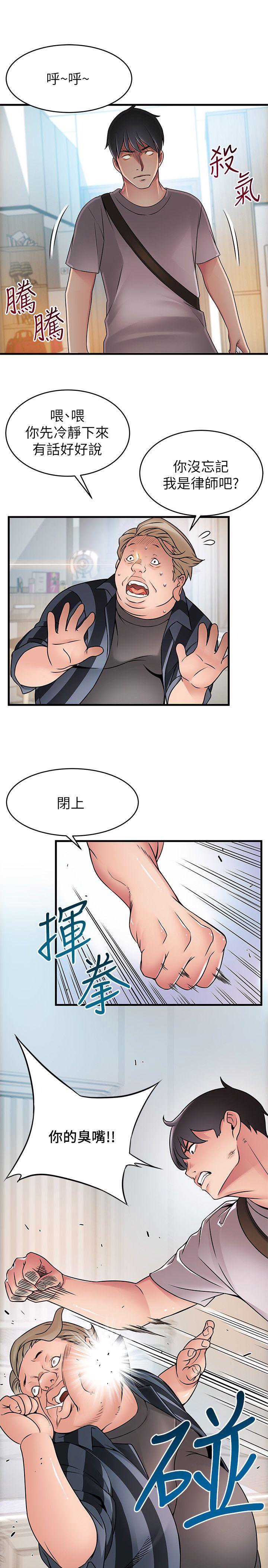 弱点