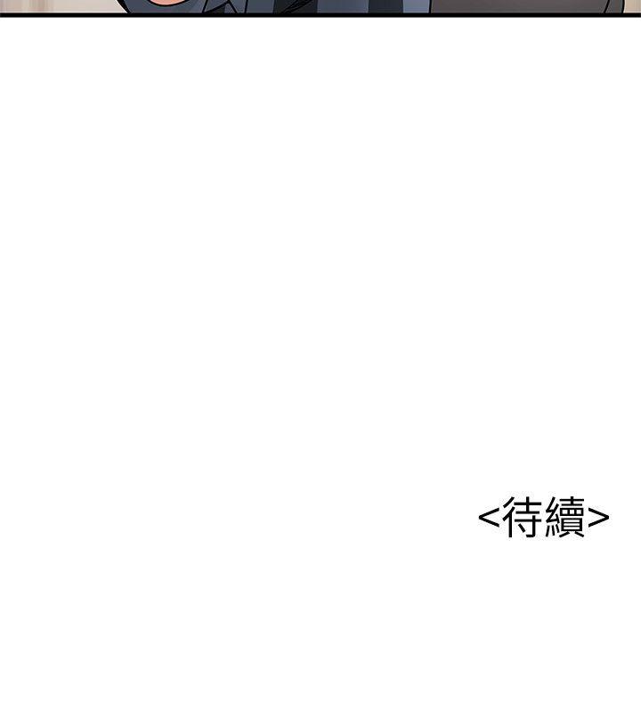 弱点