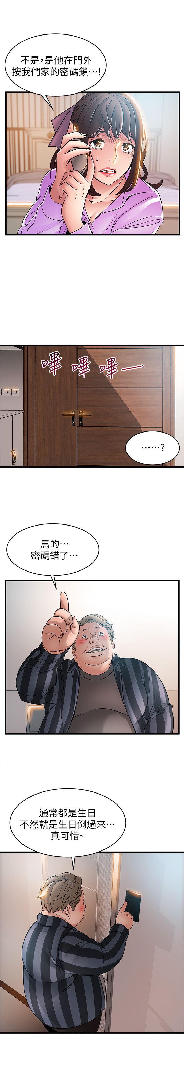弱点