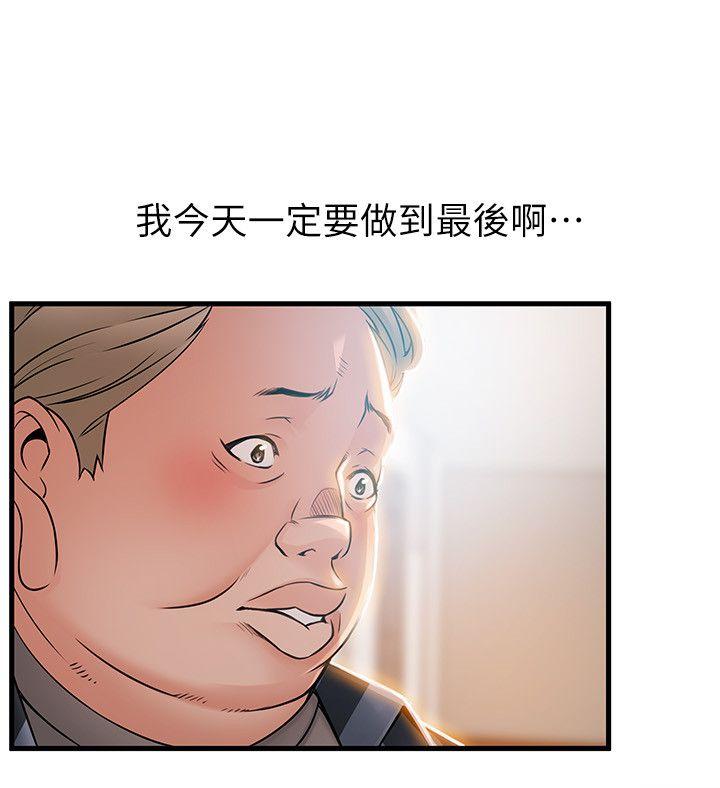 弱点