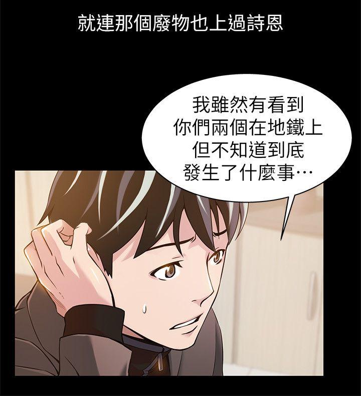 弱点