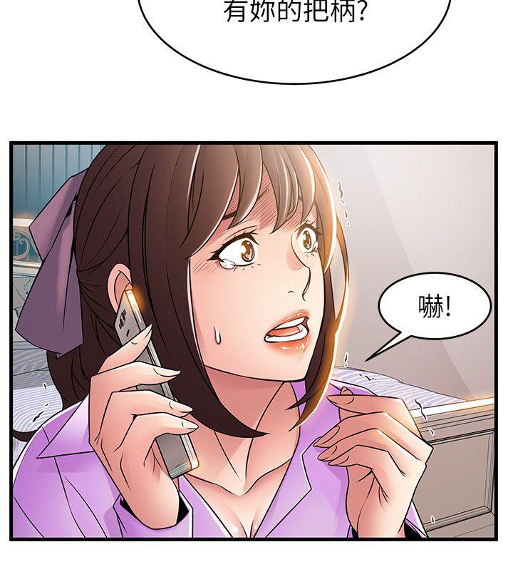 弱点
