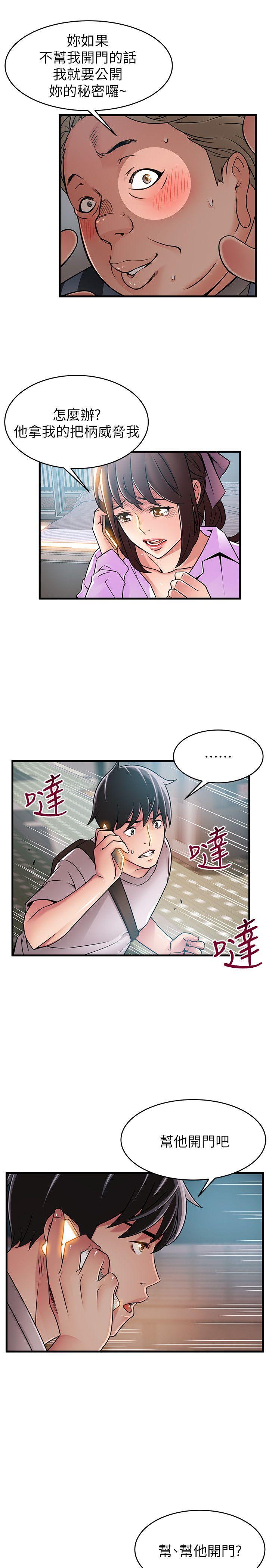 弱点