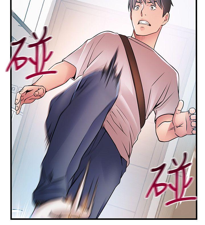 弱点