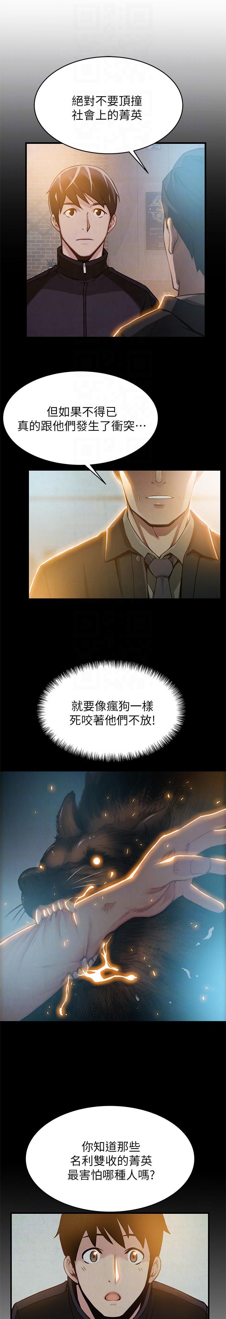弱点