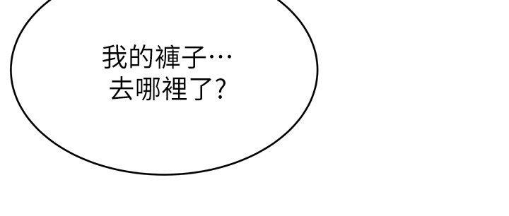 弱点