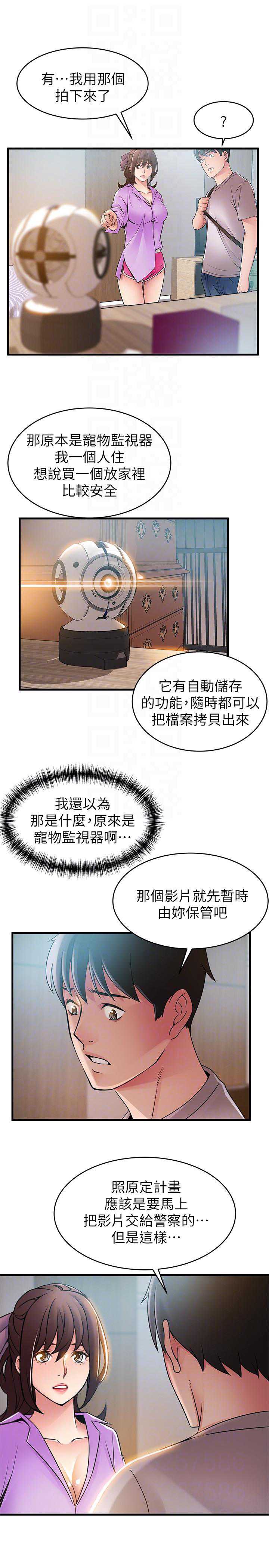 弱点