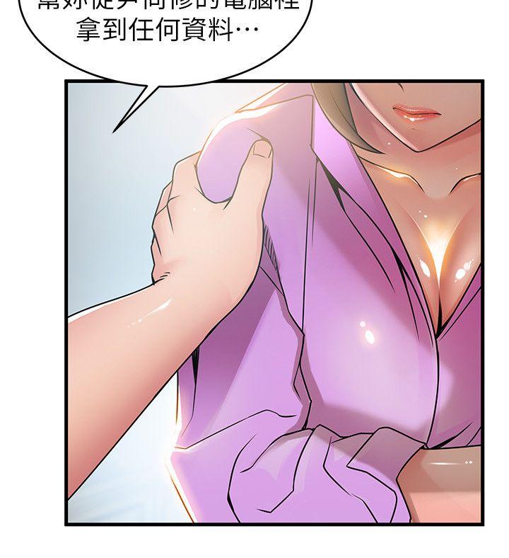 弱点