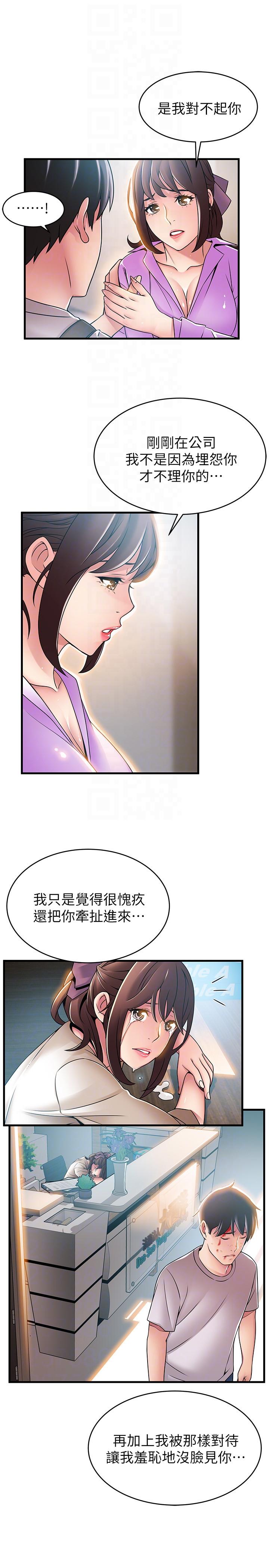 弱点