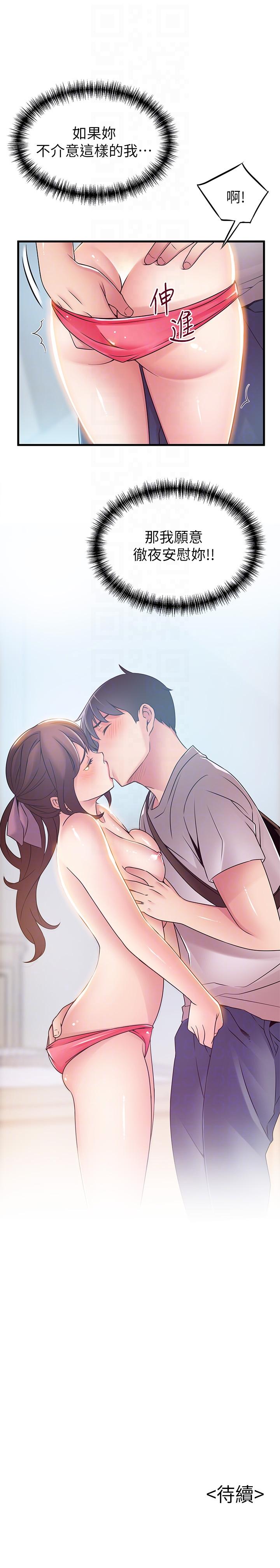 弱点