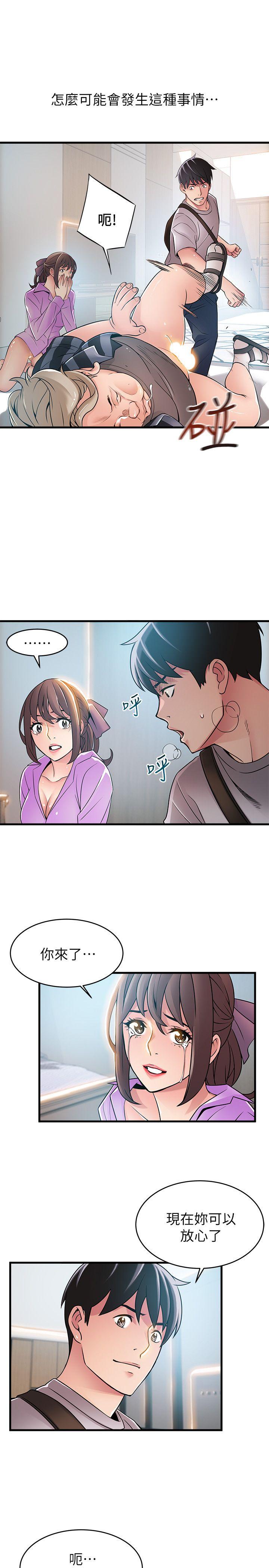 弱点
