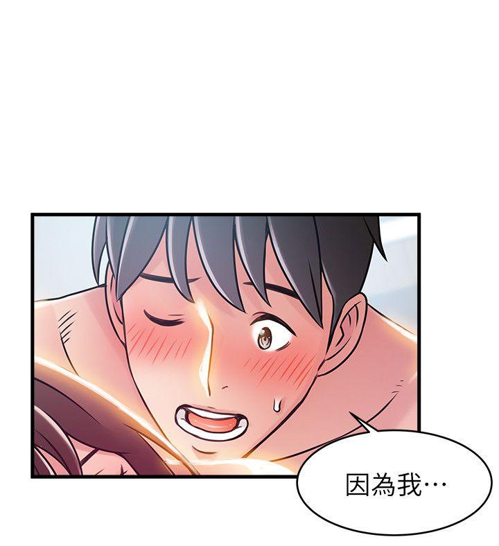 弱点