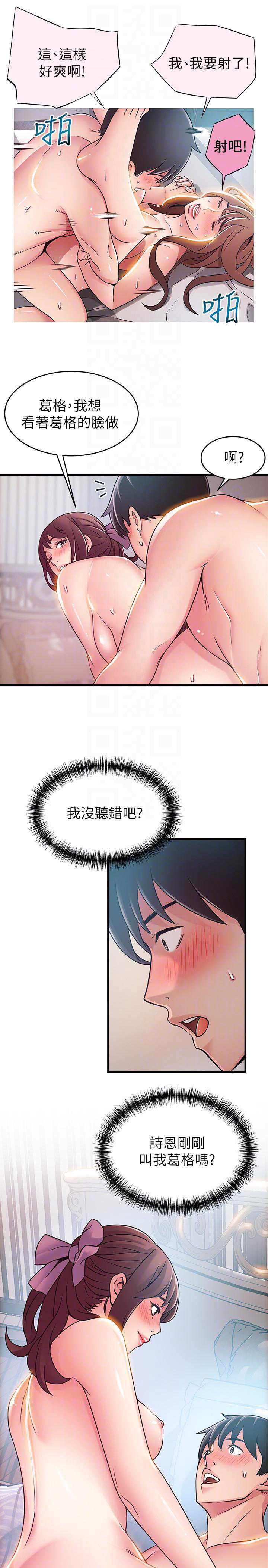 弱点