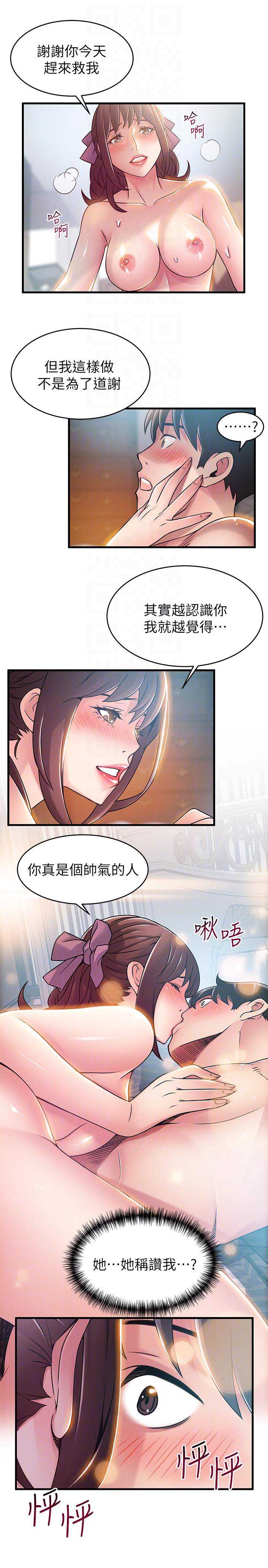 弱点