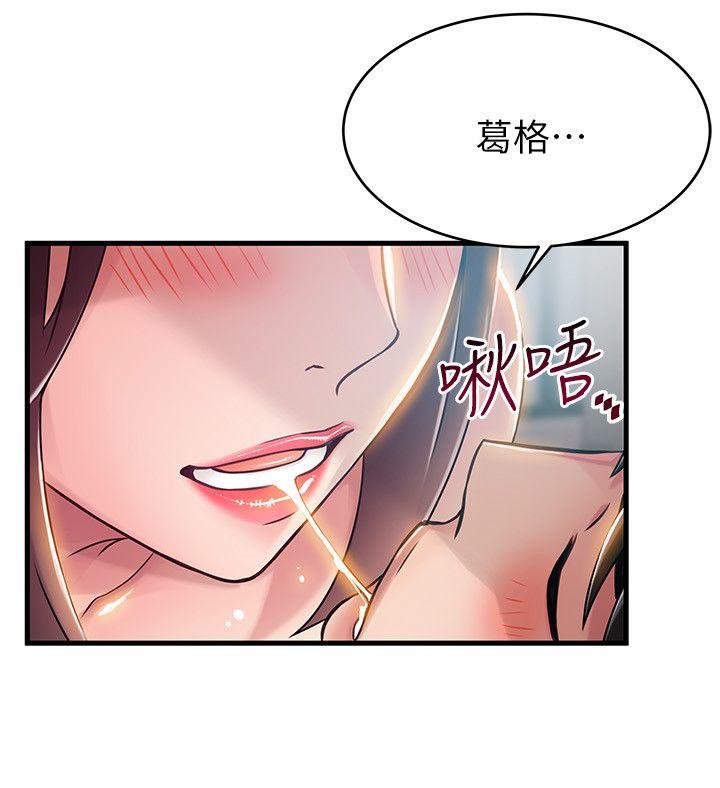 弱点
