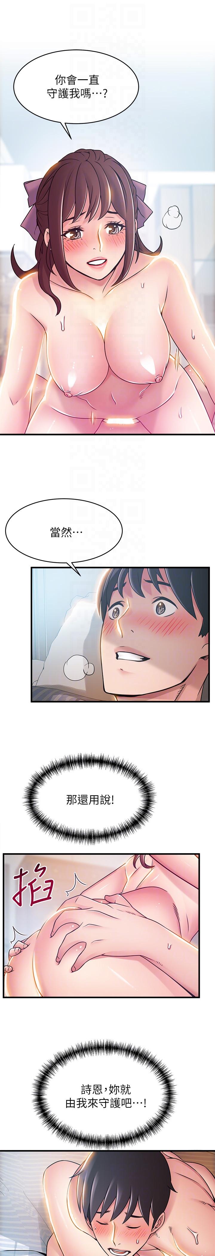 弱点