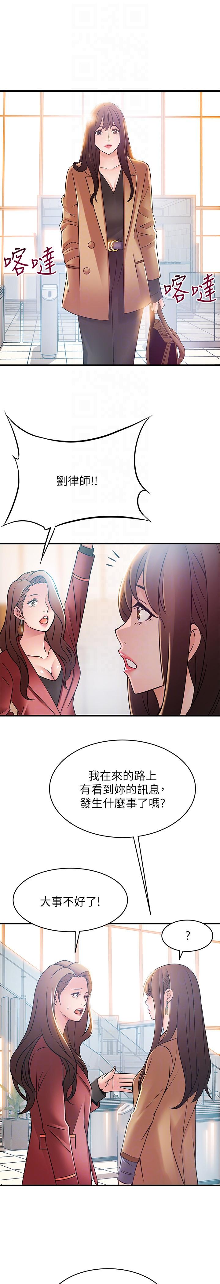 弱点