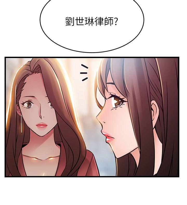 弱点