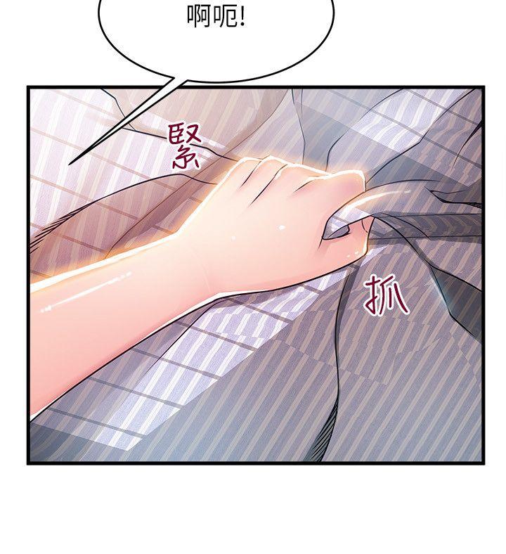 弱点