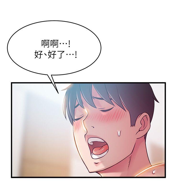 弱点
